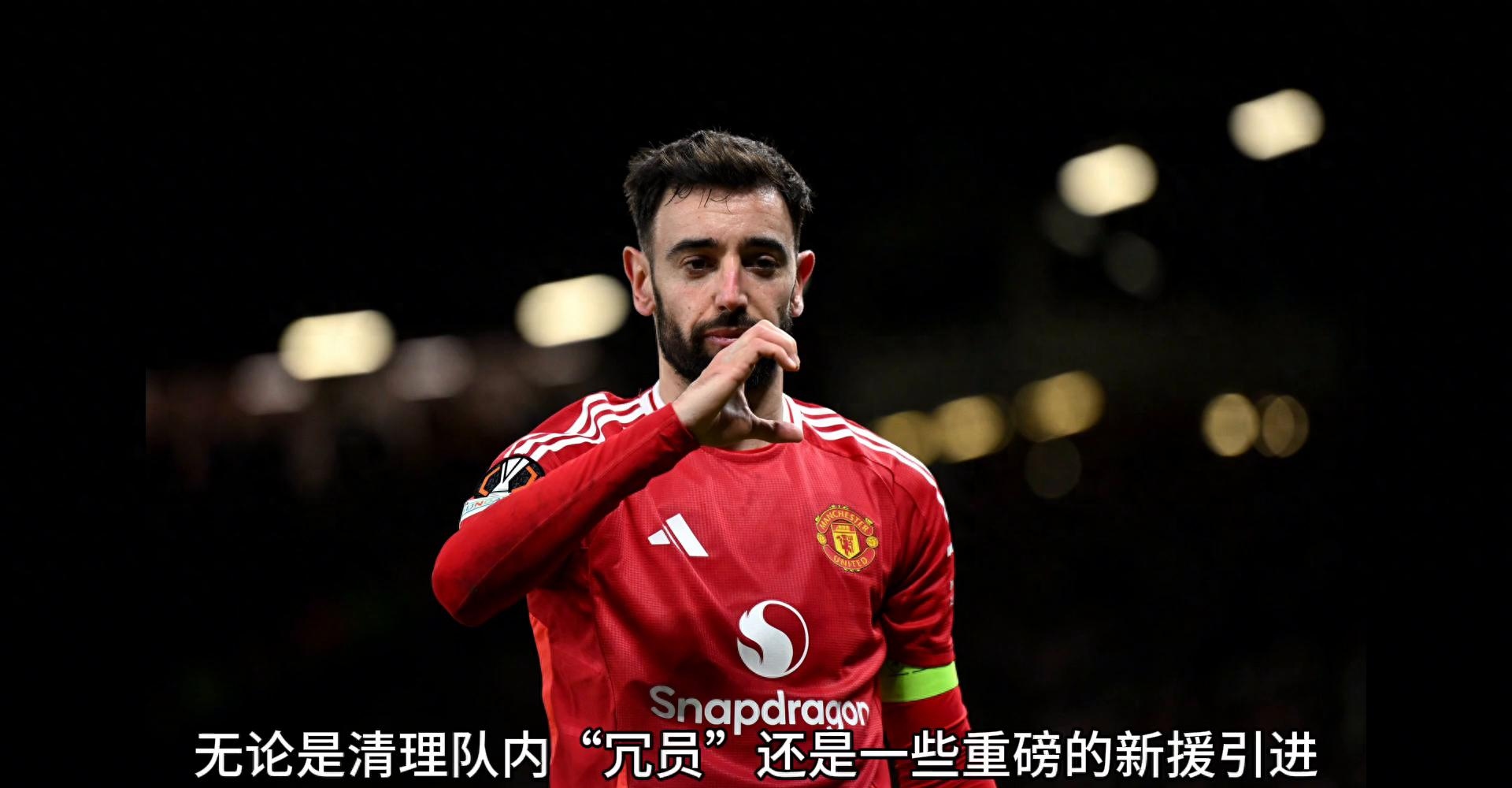 包含转折点曼联更衣室发声；足总杯窗口期攻防权衡；赛场秩序良好；年轻球员得到机会的词条-JBO