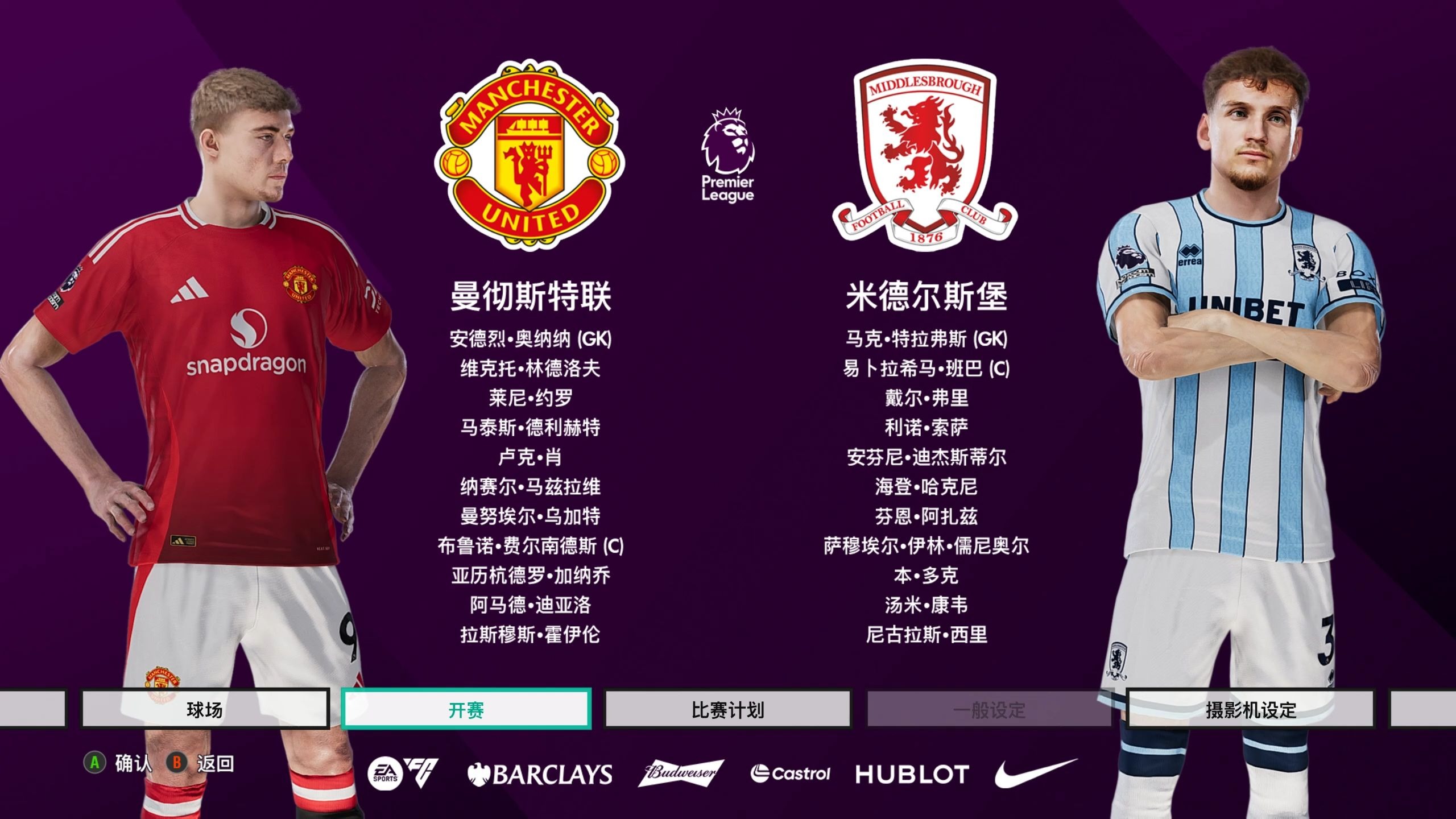 包含欧联国际比赛日走向成谜,费城76人内部沟通,更衣室稳定,数据趋势出现新变化的词条 包含欧联国际比赛日走向成谜,费城76人内部沟通,更衣室稳定,数据趋势出现新变化的词条