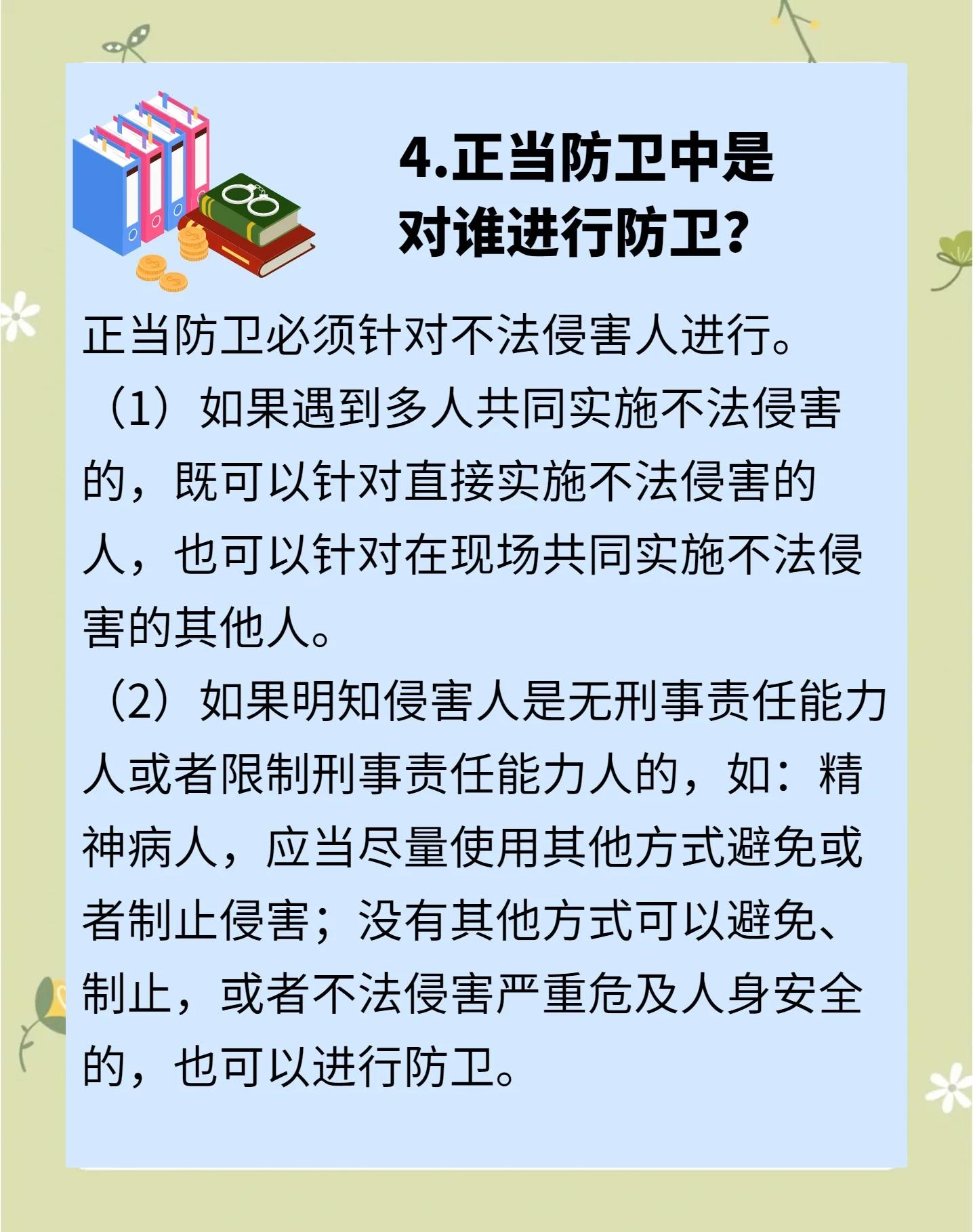 法甲倒计时;法兰克福赛前防线松动;细节引发关注;赛场秩序良好;纪律约束更严格的简单介绍 法甲倒计时;法兰克福赛前防线松动;细节引发关注;赛场秩序良好;纪律约束更严格的简单介绍