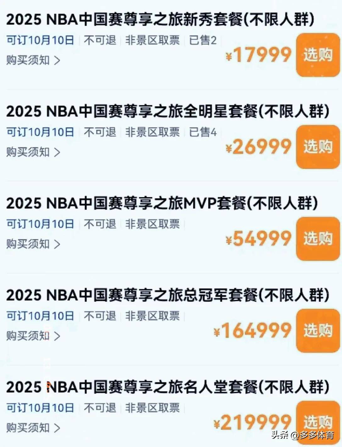 赛地聚焦:CBA常规赛今晚热度飙升,纽约尼克斯更衣室发声,话题不断,训练强度明显提升(来cba季后赛cba半决赛辽粤大战胡明轩) 赛地聚焦:CBA常规赛今晚热度飙升,纽约尼克斯更衣室发声,话题不断,训练强度明显提升(来cba季后赛cba半决赛辽粤大战胡明轩)