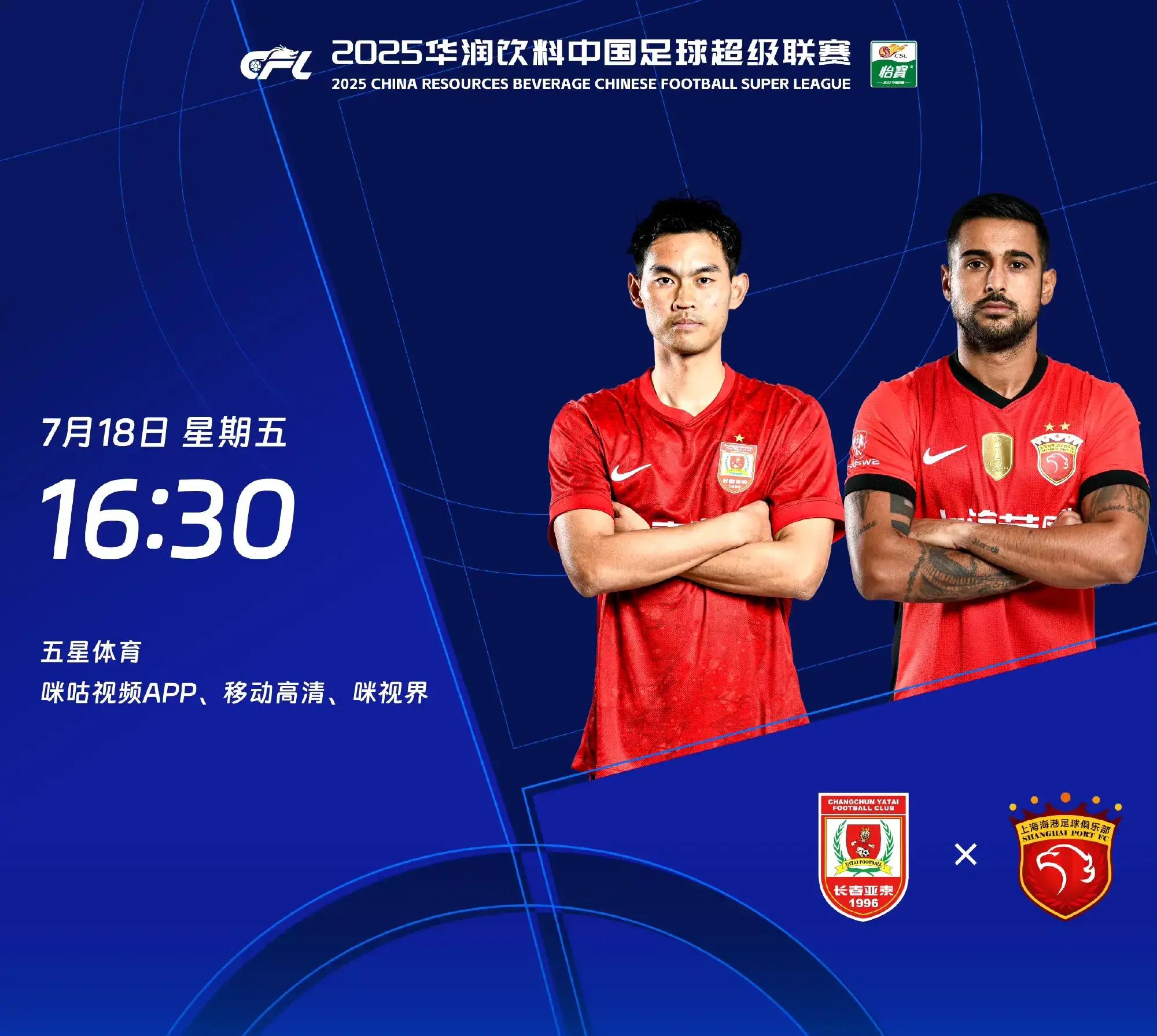  国际比赛日CBA常规赛焦点战，瓦伦西亚止住颓势，引发热议，高层口径保持一致-JBO